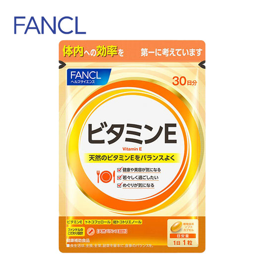 FANCL ファンケル ビタミンＥ 30日分 30粒  4908049491918