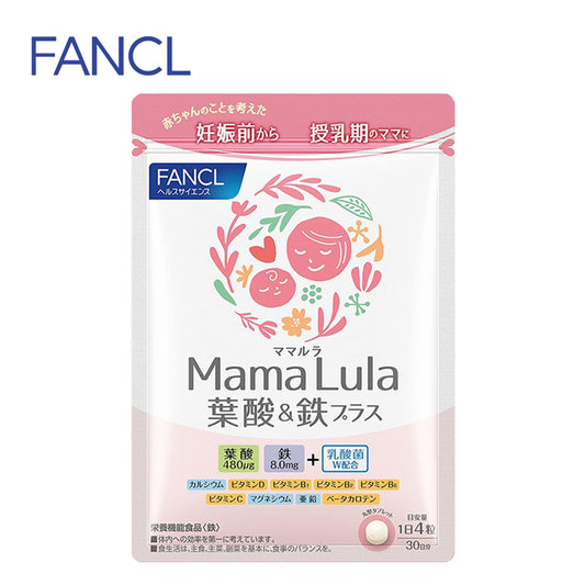 FANCL ファンケル  Ｍａｍａ Ｌｕｌａ葉酸＆鉄プラス 120粒  4908049486105