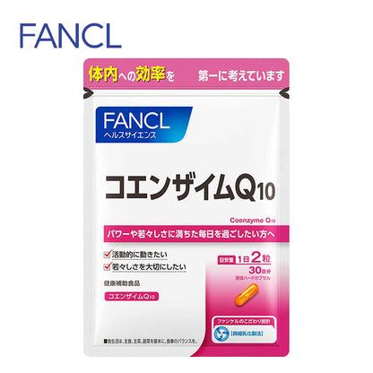 FANCL ファンケル  コエンザイムQ10  30日分 60粒入 4908049173333