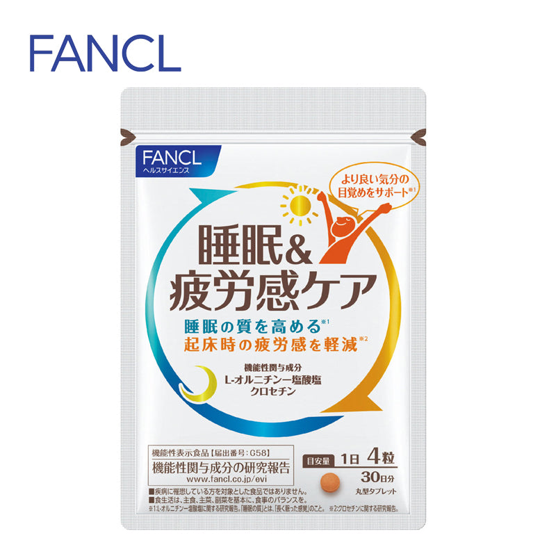 FANCL ファンケル 睡眠＆疲労感ケア 30日分 120粒    4908049574062