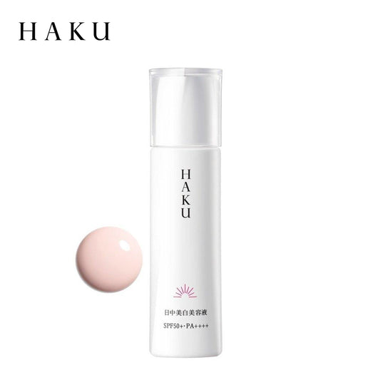 資生堂 HAKU ハク 薬用 日中美白美容液 45mL  4909978128135