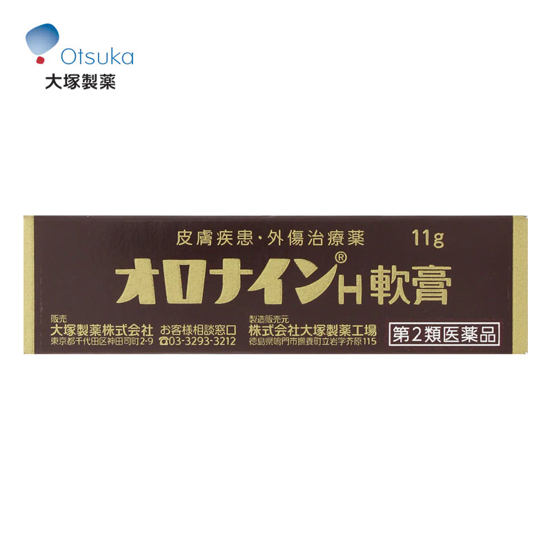 【第2類医薬品】大塚製薬 オロナインH軟膏 11g   4987035566113