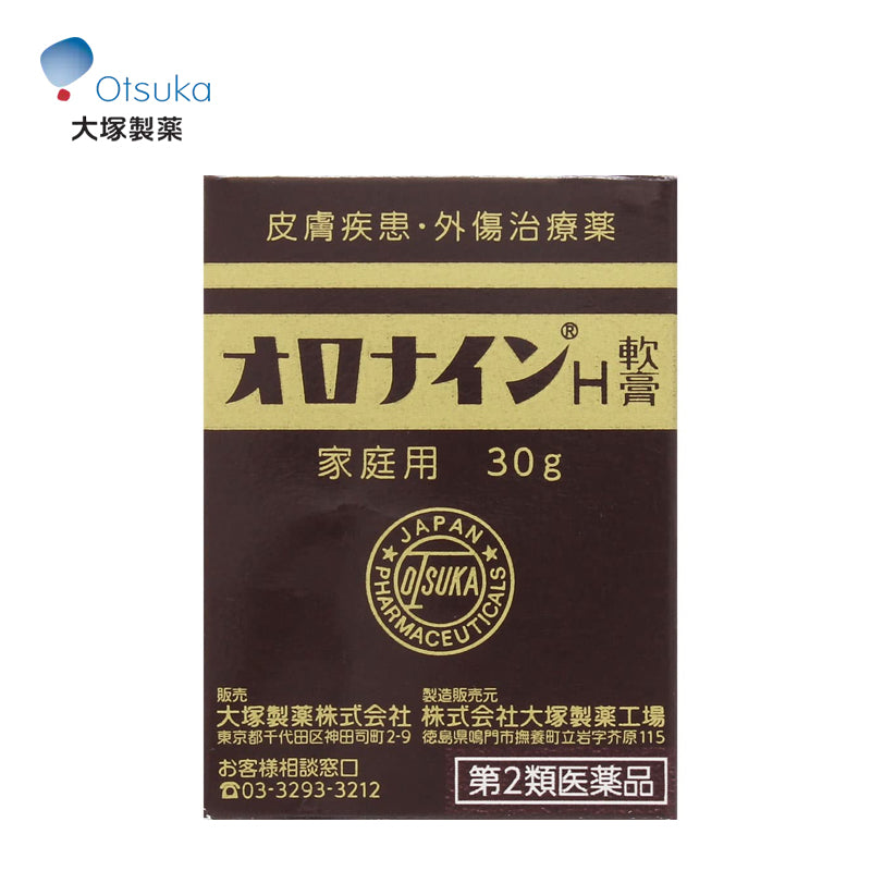 【第2類医薬品】大塚製薬 オロナインH軟膏 30g   4987035085614