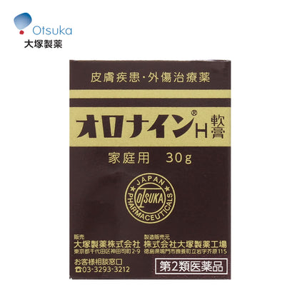 【第2類医薬品】大塚製薬 オロナインH軟膏 30g   4987035085614