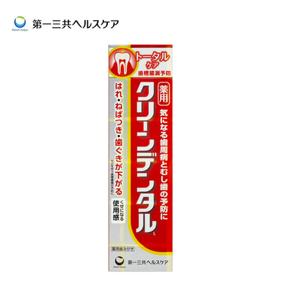 第一三共ヘルスケア オイル クリーンデンタルLトータルケア 100g（医薬部外品）4987107622907