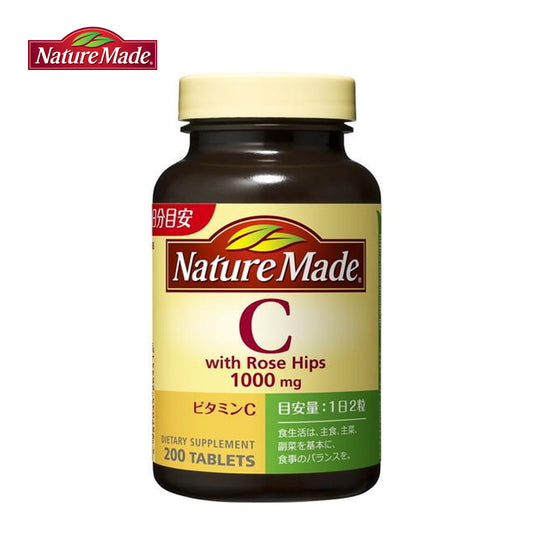 大塚製薬  Nature Made  ネイチャーメイド  ビタミンC 200粒    4987035265412