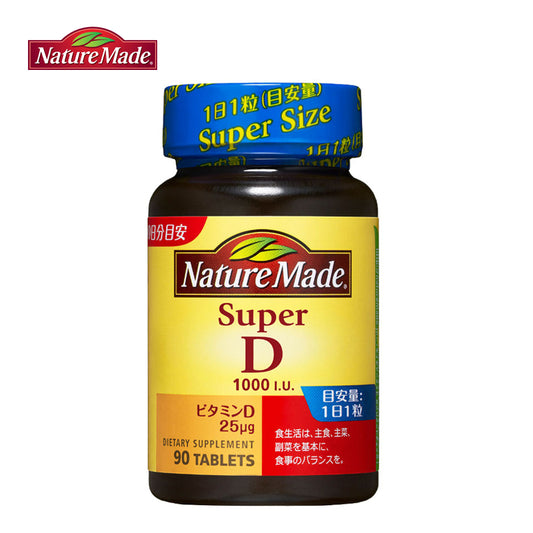 大塚製薬 Nature Made  ネイチャーメイド スーパービタミンD 90粒   4987035528616