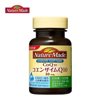 大塚製薬 Nature Made ネイチャーメイド コエンザイムQ10 50粒   4987035264118