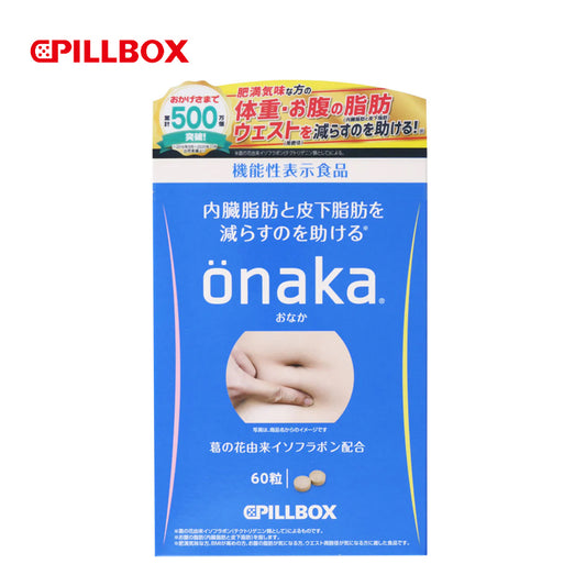 ピルボックス Onaka おなか 60粒   4571139244314