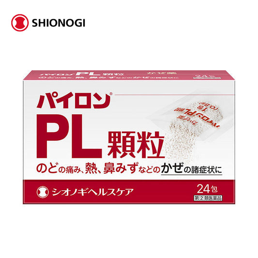 【第2類医薬品】シオノギヘルスケア パイロンPL顆粒 24包  4987904100332