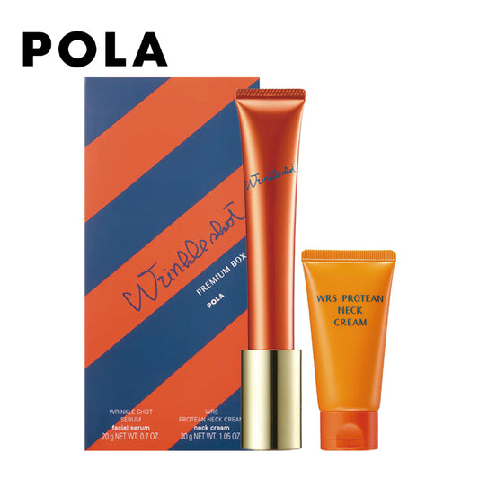 【決算セール】POLA ポーラ リンクルショット プレミアム ボックス 4953923313503