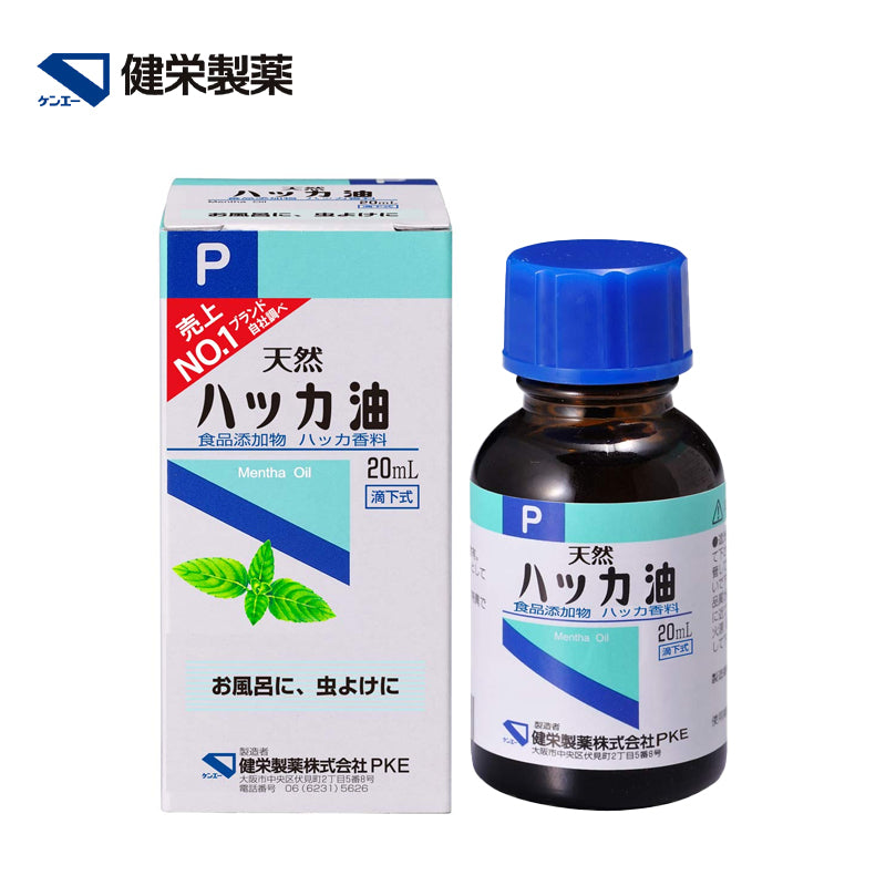 健栄製薬 ハッカ油P（食品添加物）20mL  4987286416021