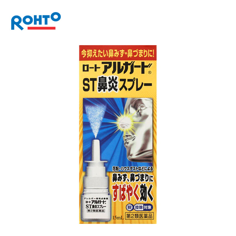 【第2類医薬品】ロート製薬 ロートアルガードST鼻炎スプレー 15mL   4987241129225