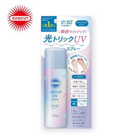 SUNCUT サンカット  ライトアップ UV スプレー 60g  4971710577761