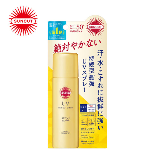 SUNCUT サンカット パーフェクトUV スプレー 60g  / SPF50+   4971710577211