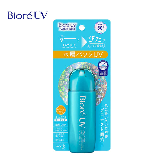 花王 ビオレ UV アクアリッチ アクアプロテクトローション 碧柔水感防晒 SPF50+ PA++++ 70mL   4901301406866