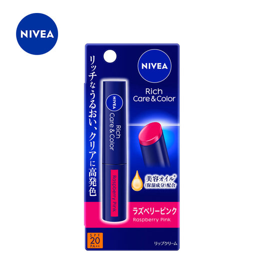 花王 ニベア リッチケア＆カラーリップ ラズベリーピンク 2g  4901301355560