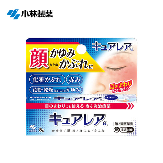 【第2類医薬品】小林製薬 キュアレアa 8g  4987072038048