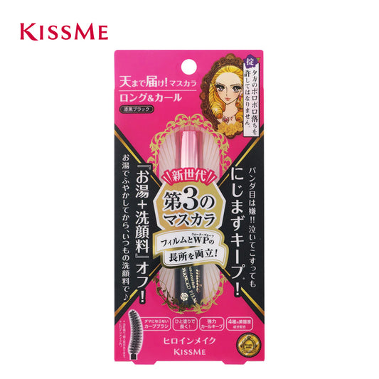 KISSME ヒロインメイク ロング＆カールマスカラ アドバンストフィルム ０１漆黒ブラック 6g  4901433036962