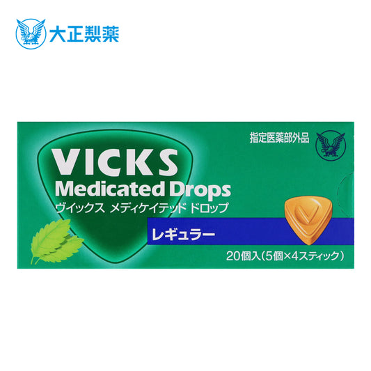 【指定医薬部外品】大正製薬 ヴイックス メディケイテッド ドロップ レギュラー 20個  4987306055506