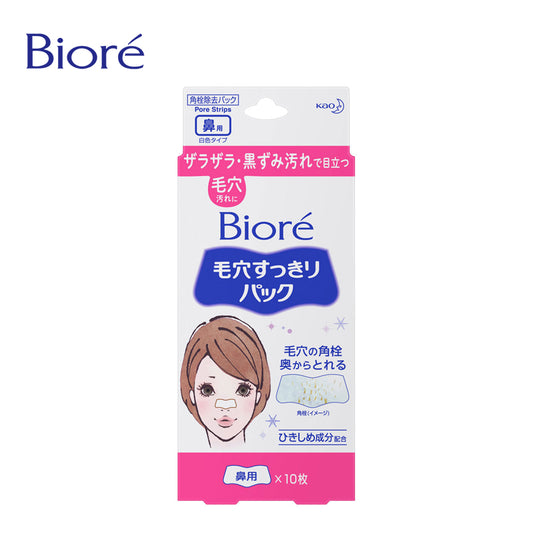 花王 ビオレ 毛穴すっきりパック 鼻用 白色タイプ １０枚  4901301200211