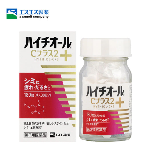 【第3類医薬品】エスエス製薬 ハイチオールＣプラス２ 180錠  4987300067017