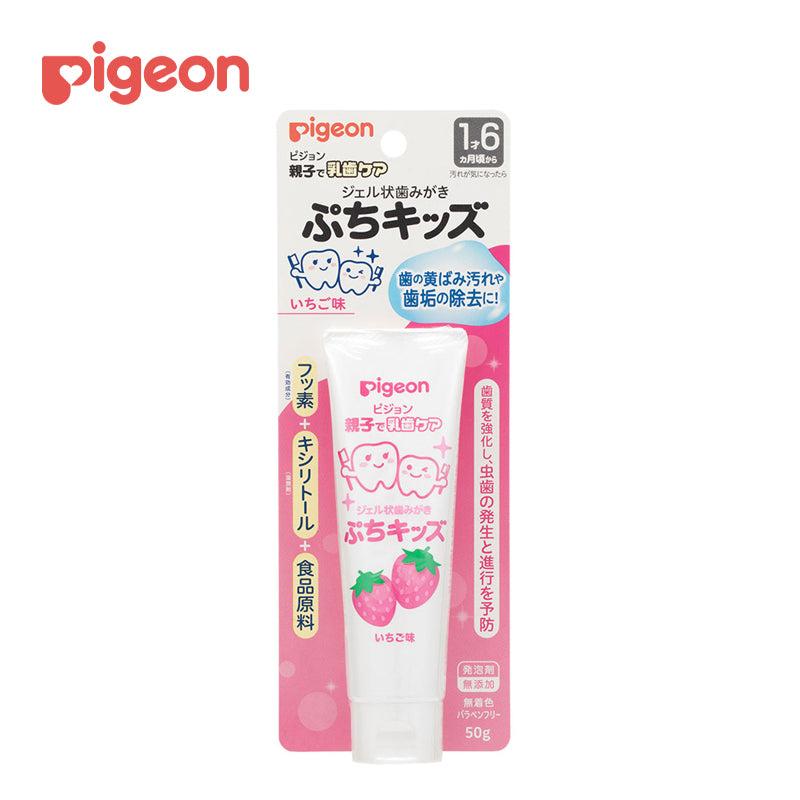 ピジョン 親子で乳歯ケア ジェル状歯みがき ぷちキッズ いちご味 50g (医薬部外品) 4902508103893