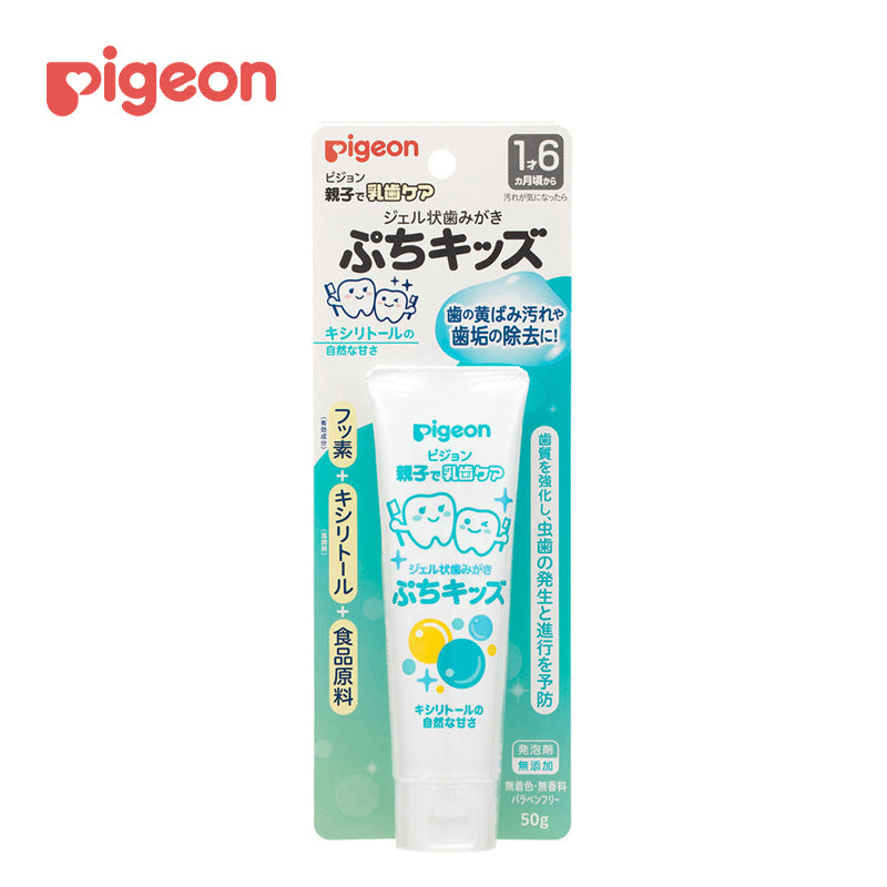 ピジョン 親子で乳歯ケア ジェル状歯みがき ぷちキッズ キシリトール 50g (医薬部外品) 4902508103909