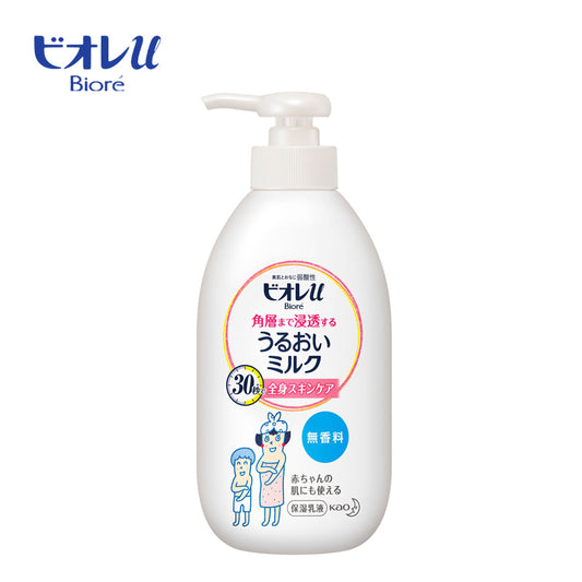 花王 ビオレｕ 角層まで浸透する うるおいミルク 無香料 300mL   4901301313133