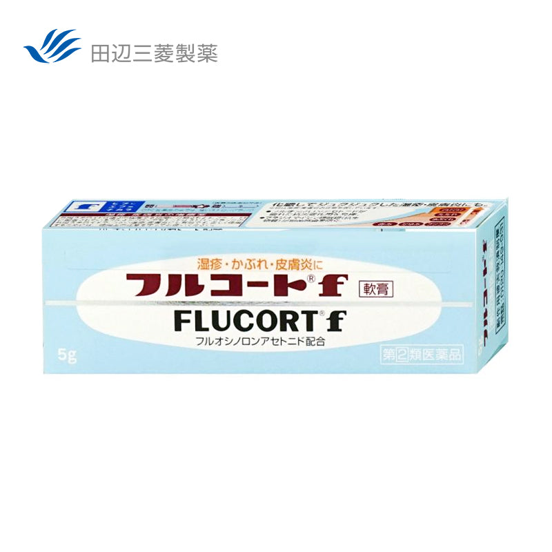 【指定第2類医薬品】 田辺三菱製薬 フルコートf  5g  4987128154258