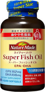 大塚製薬 Nature Made  ネイチャーメイド フィッシュオイルパール 180粒 [機能性表示食品] 45日分  4987035534518