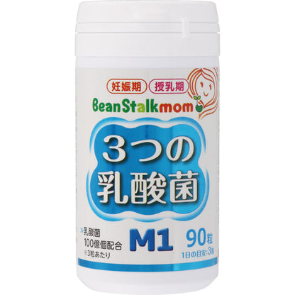 ビーンスターク・スノー ３つの乳酸菌Ｍ１ 22.5g    4987493002192