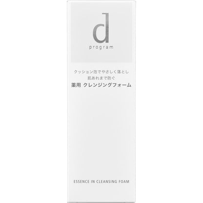 資生堂 ｄプログラム エッセンスイン クレンジングフォーム 120g（医薬部外品） 4514254977767