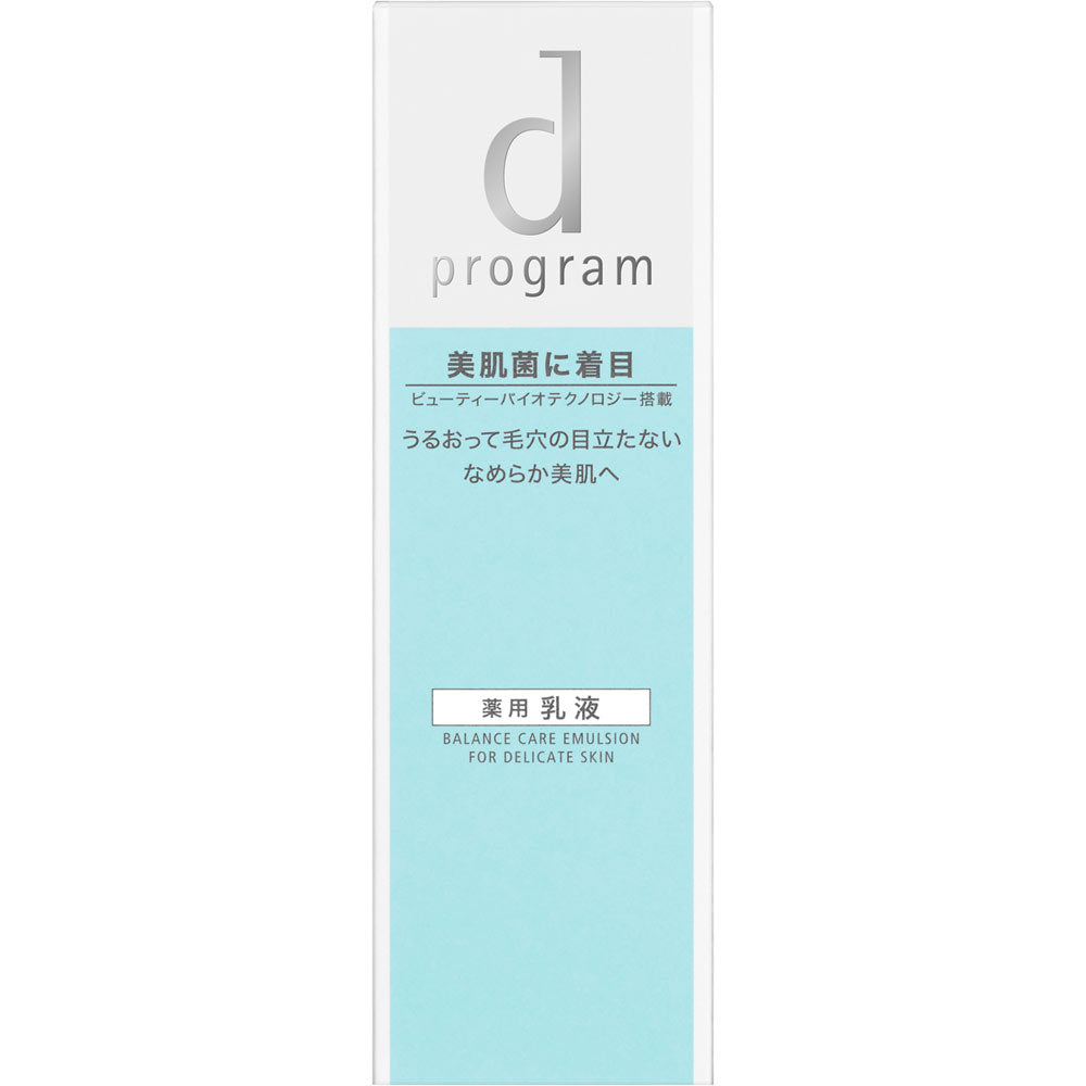 資生堂 ｄプログラム バランスケア エマルジョンMB 100mL（医薬部外品）4514254990889