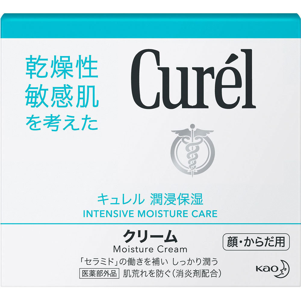 キュレル クリーム ジャー ９０ｇ （医薬部外品）　 花王　4901301210708