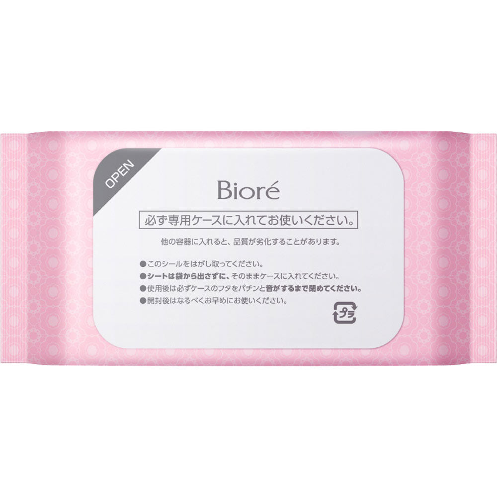 花王 ビオレ ふくだけコットン うるおいリッチ つめかえ用 ４４マイ 4901301280459