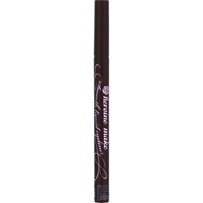 伊勢半 ヒロインメイク KISSME SP スムースリキッドアイライナー スーパーキープ 02　ビターブラウン 0.4mL   4901433036948