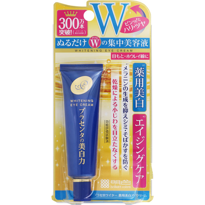 桃谷順天館 プラセホワイター 薬用美白アイクリーム ３０ｇ （医薬部外