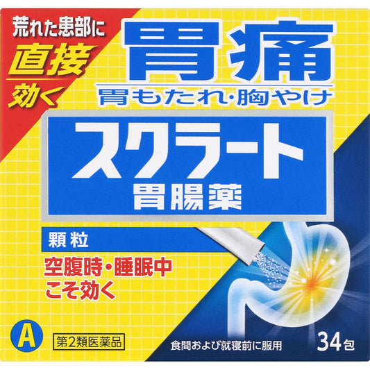 【第２類医薬品】ライオン スクラート胃腸薬（顆粒） ３４包 4903301177203