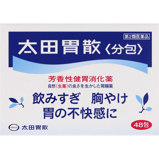 【第２類医薬品】太田胃散48包  ＜分包＞ 4987033409061