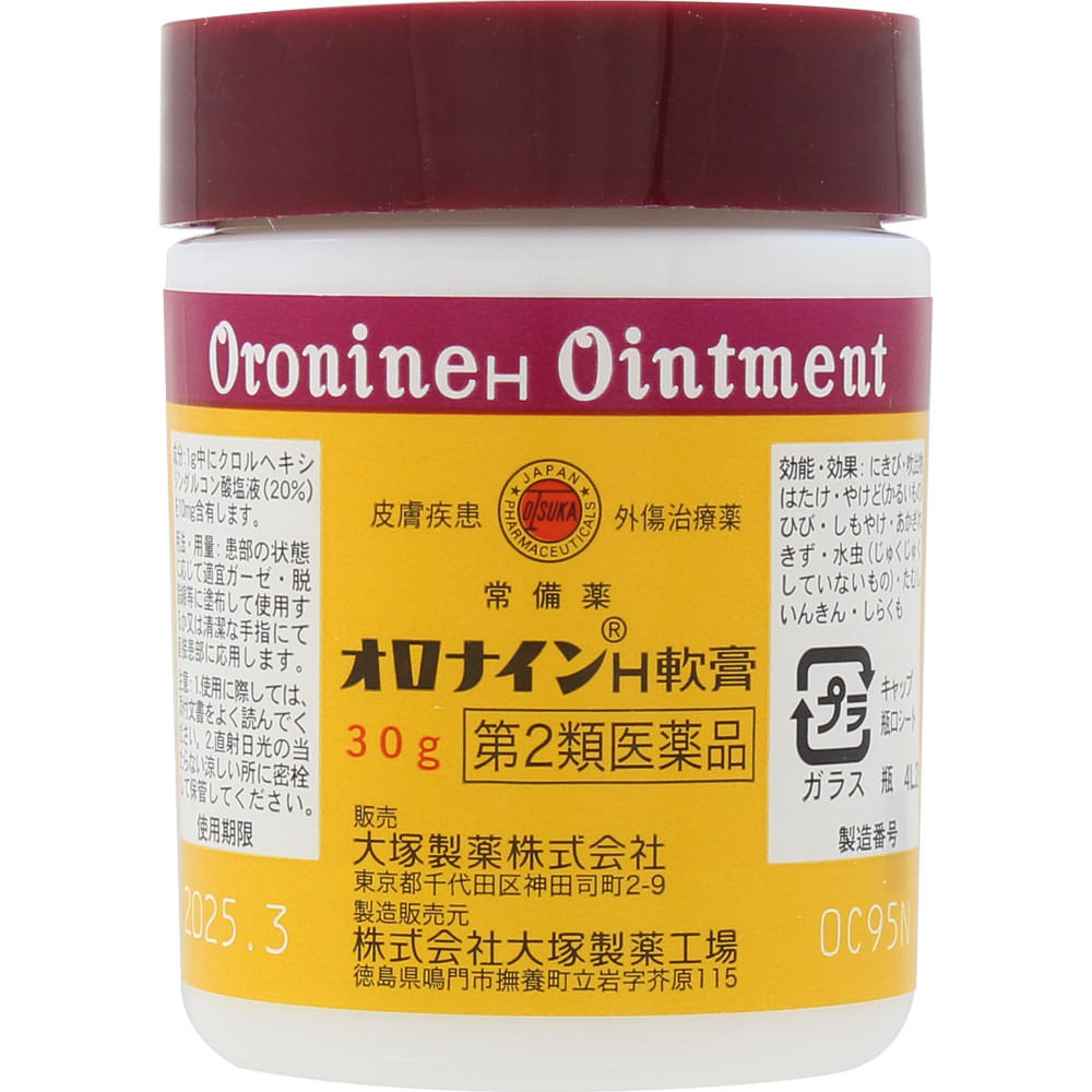 【第2類医薬品】大塚製薬 オロナインH軟膏 30g   4987035085614