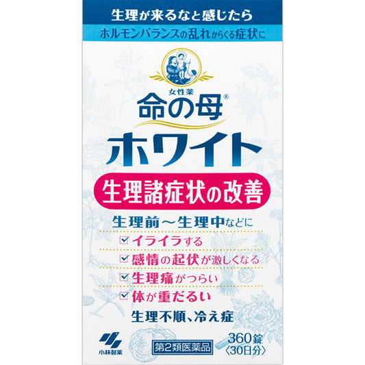 【第２類医薬品】小林製薬 女性薬 命の母ホワイト ３６０錠   4987072039359