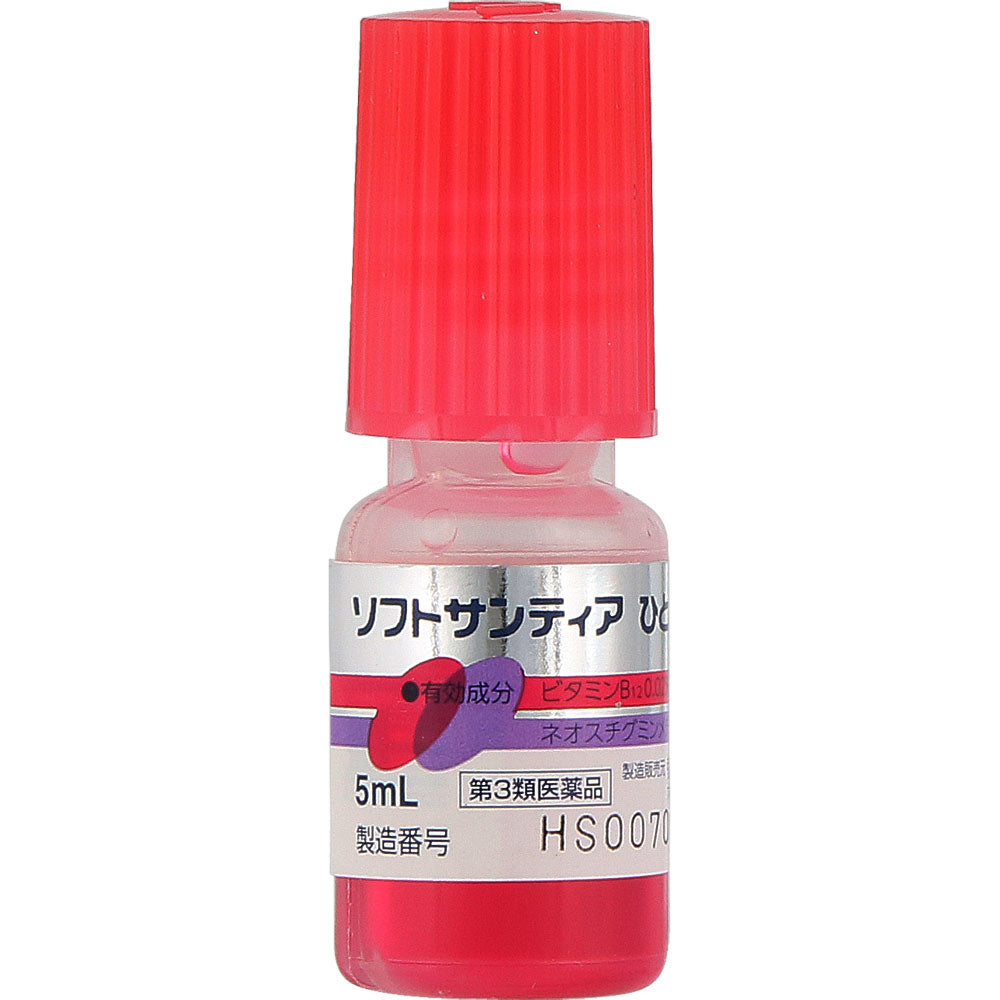 【第3類医薬品】参天製薬 ソフトサンティア　ひとみストレッチ 5mL x 4本入  4987084416919