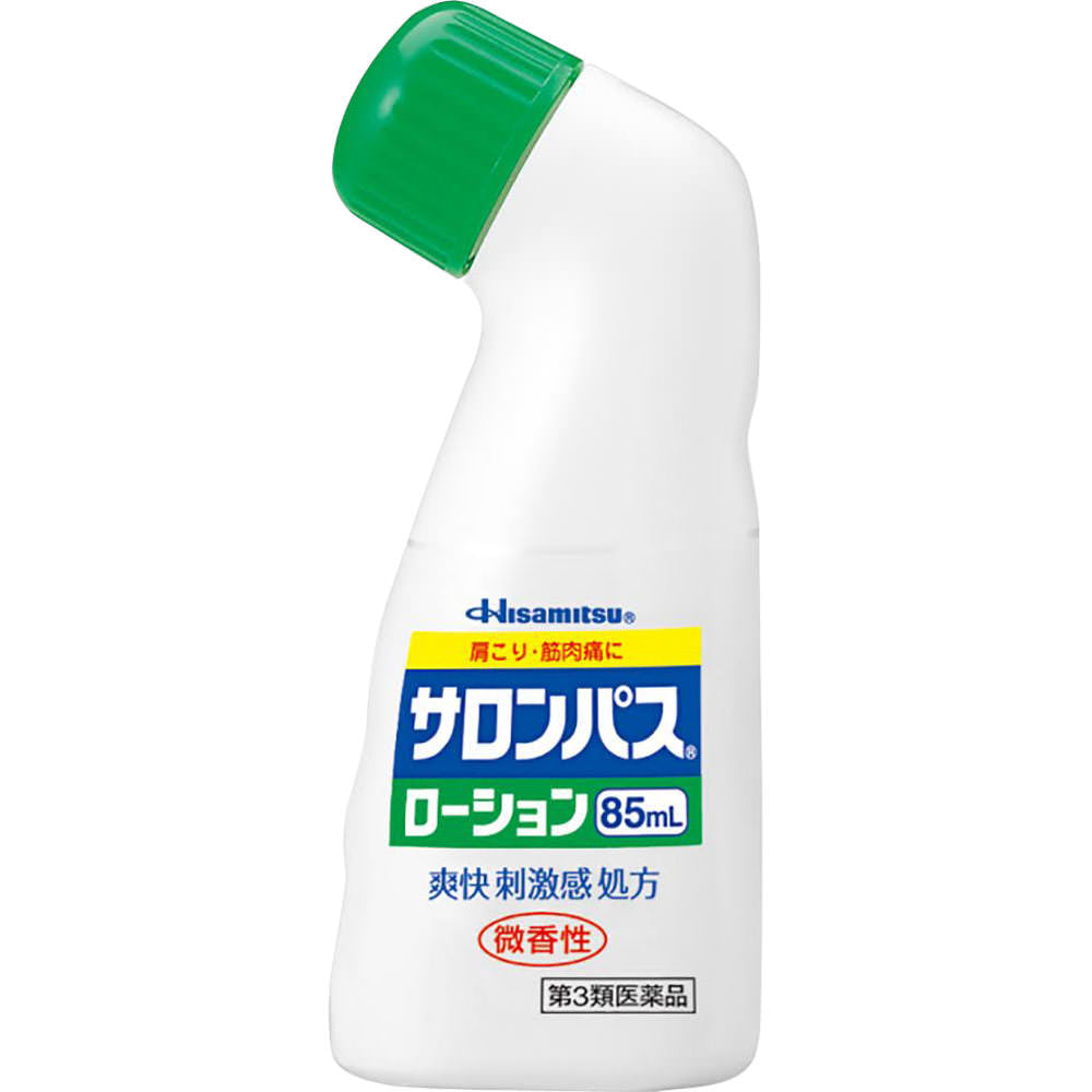 【第3類医薬品】久光製薬 サロンパス ローション 85mL  4987188155059