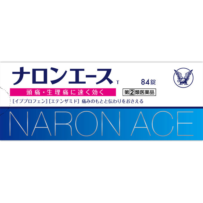 【指定第2類医薬品】大正製薬 ナロンエースT 84錠  4987306040892