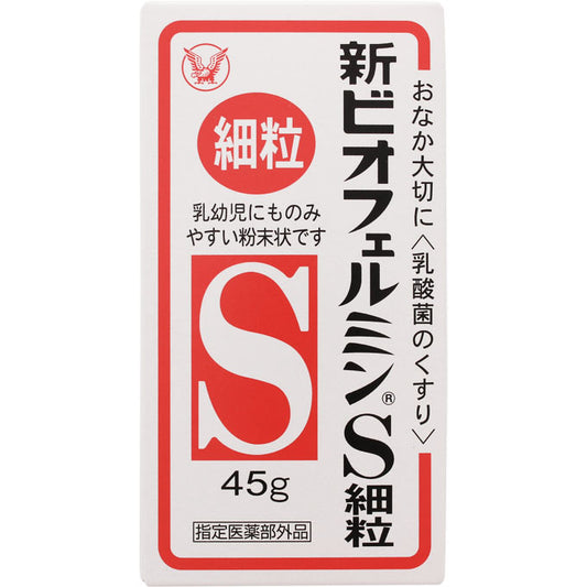 （指定医薬部外品）大正製薬 新ビオフェルミンＳ細粒 ４５ｇ   4987306054806