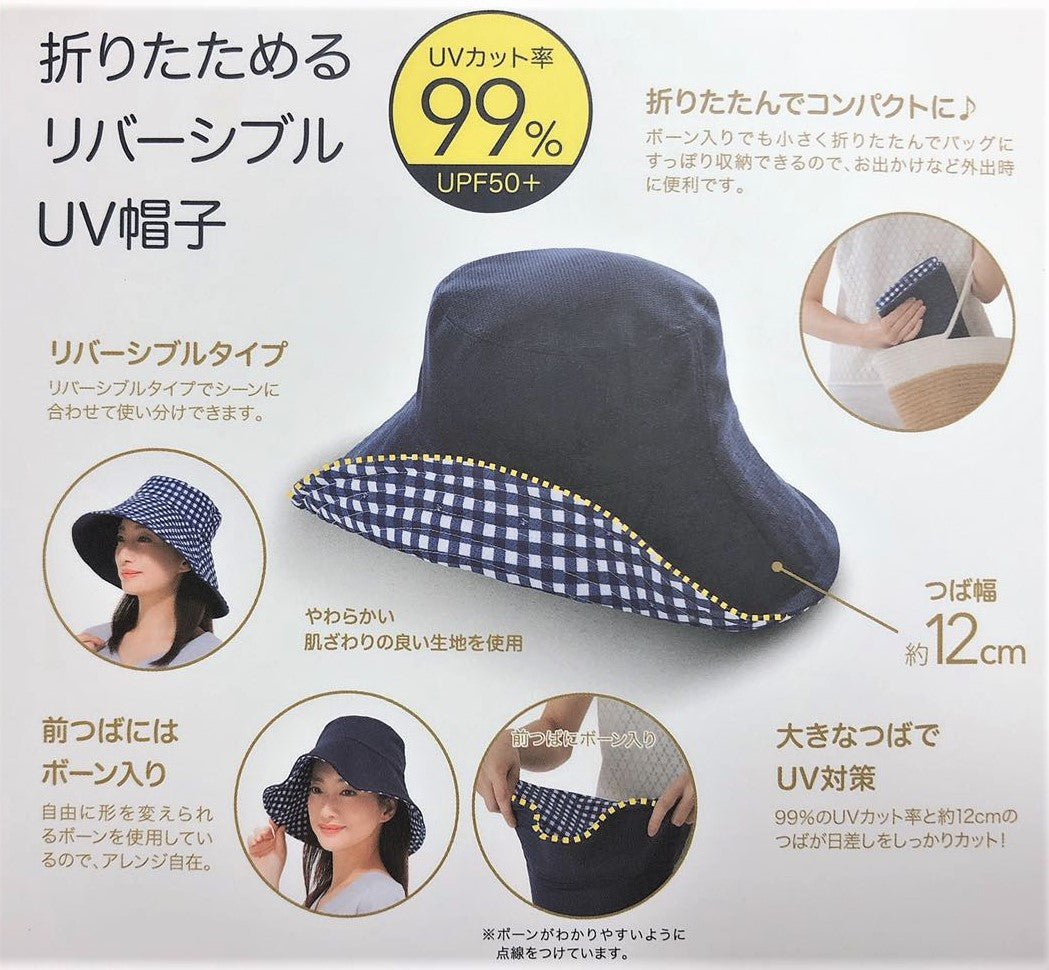 リバーシブル バケットハット日焼け防止帽子折りたたみ 紫外線対策 UVカット帽子 - 1